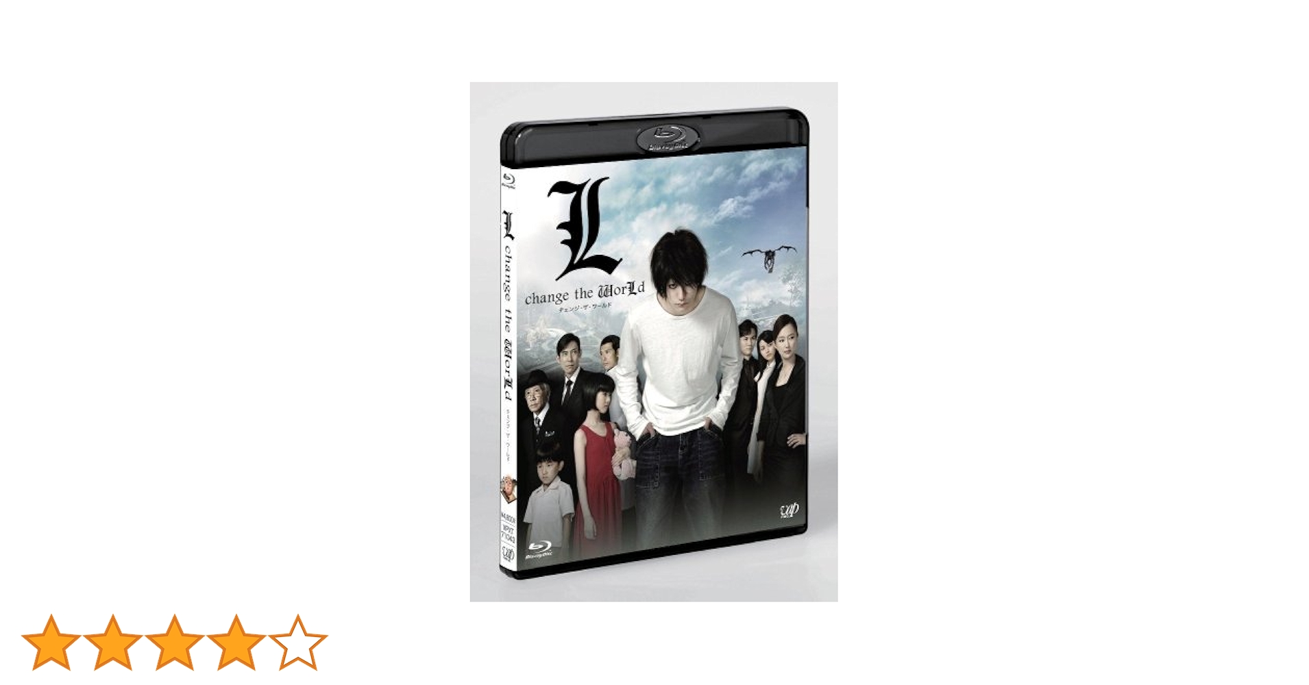 L change the WorLd 3枚組DVD他グッズ14点 松山ケンイチ Amazon.co.jp: L change the WorLd complete set[DVD3枚組